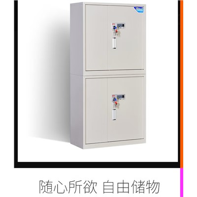 臻佳寶保密柜全鋼密碼鎖資料柜國保局檢測認(rèn)證電子密碼文件柜雙門儲物辦公柜財務(wù)憑證柜檔案柜試卷保密柜帶抽 分體雙節(jié)四門保密柜